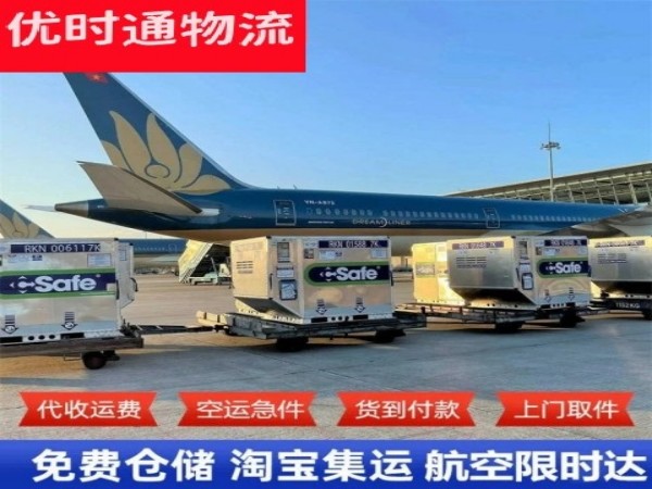 桂阳到太原空运加急专线